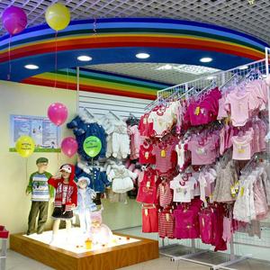 Детские магазины Гурского