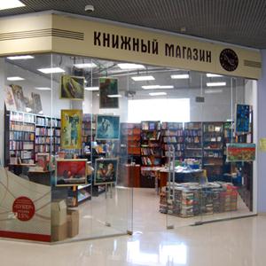 Книжные магазины Гурского