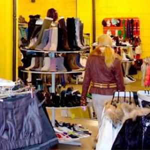 Магазины одежды и обуви Гурского