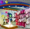 Детские магазины в Гурском