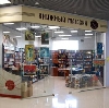 Книжные магазины в Гурском