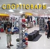 Спортивные магазины в Гурском