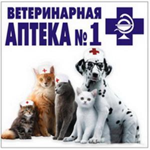 Ветеринарные аптеки Гурского